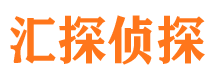 兴业侦探公司